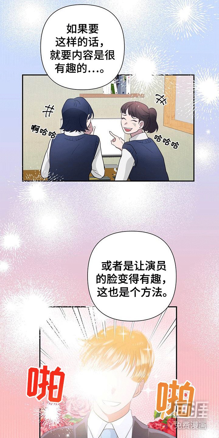 第9章：不速之客