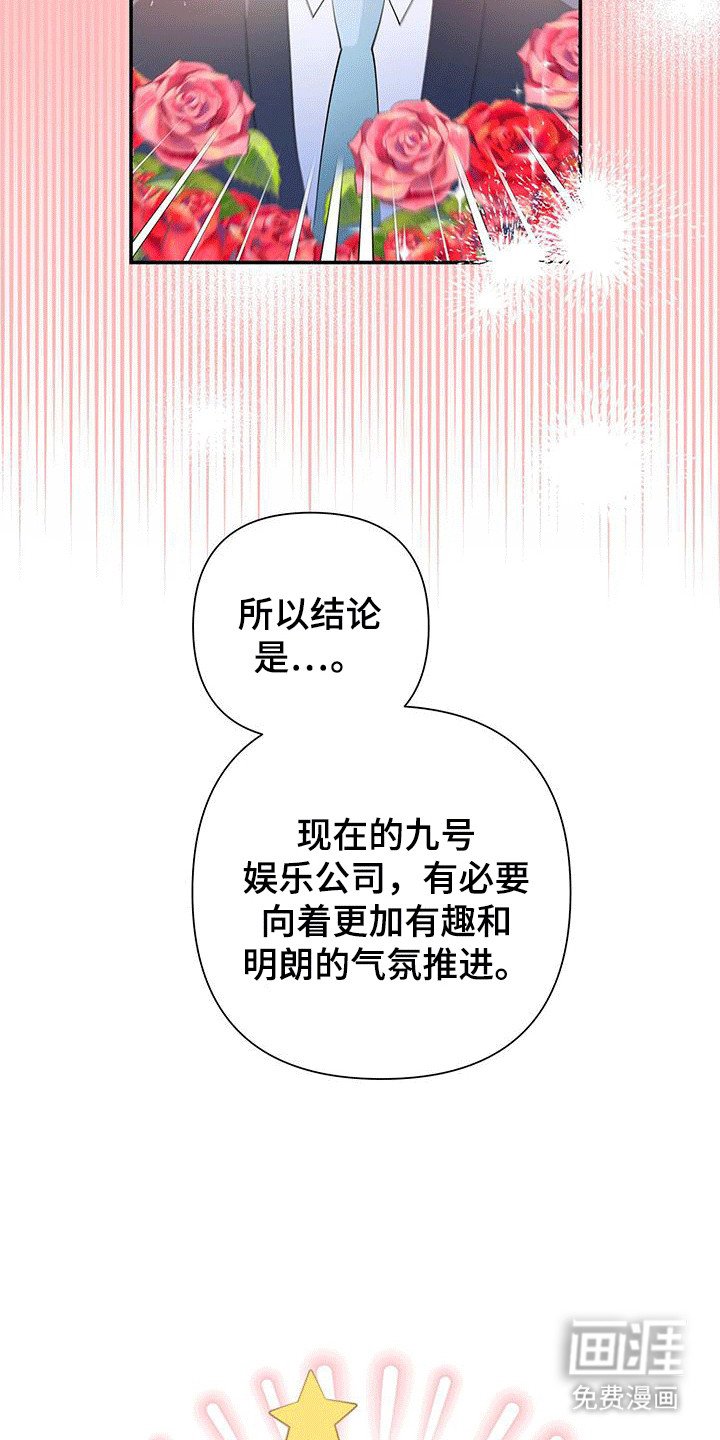 第9章：不速之客