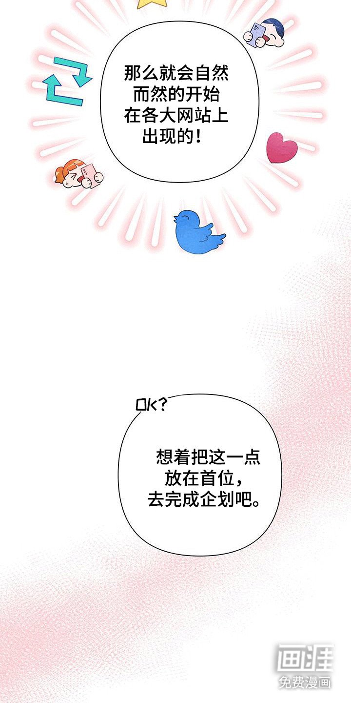 第9章：不速之客