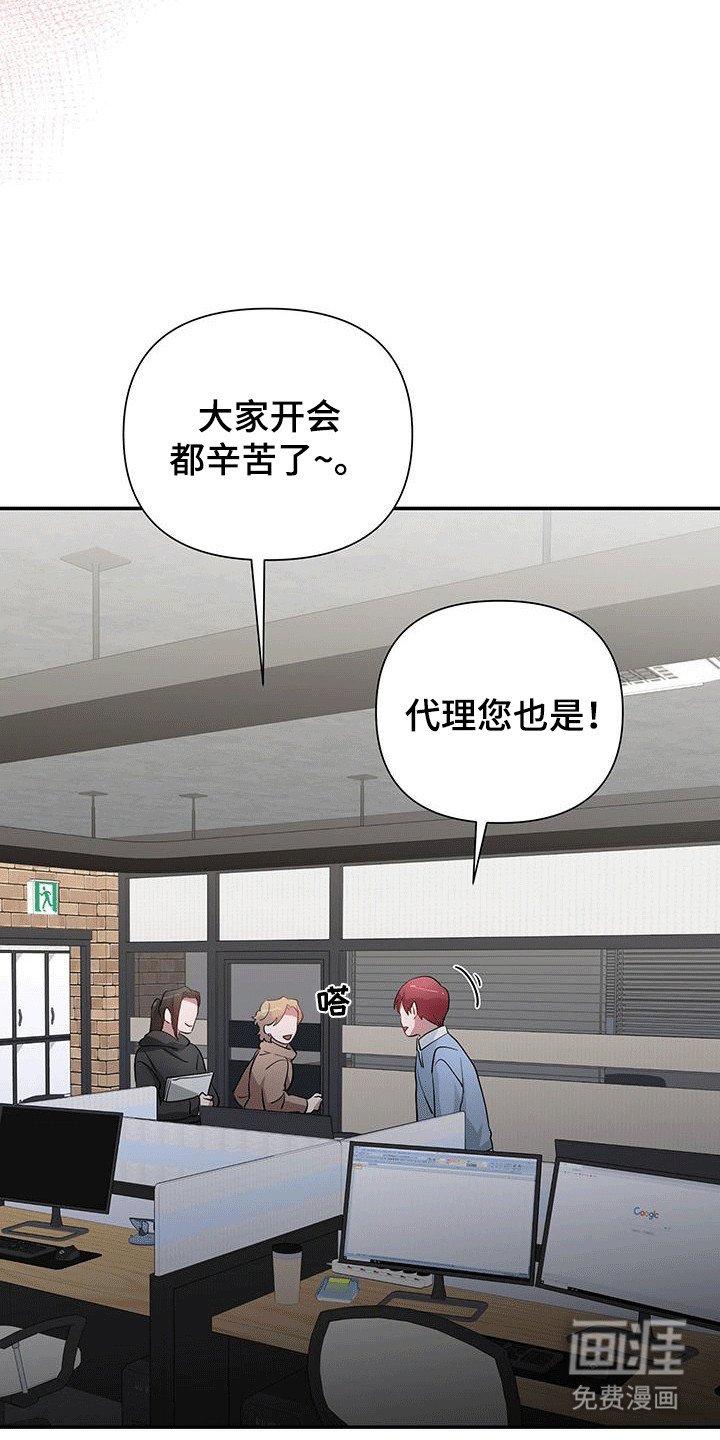 第9章：不速之客