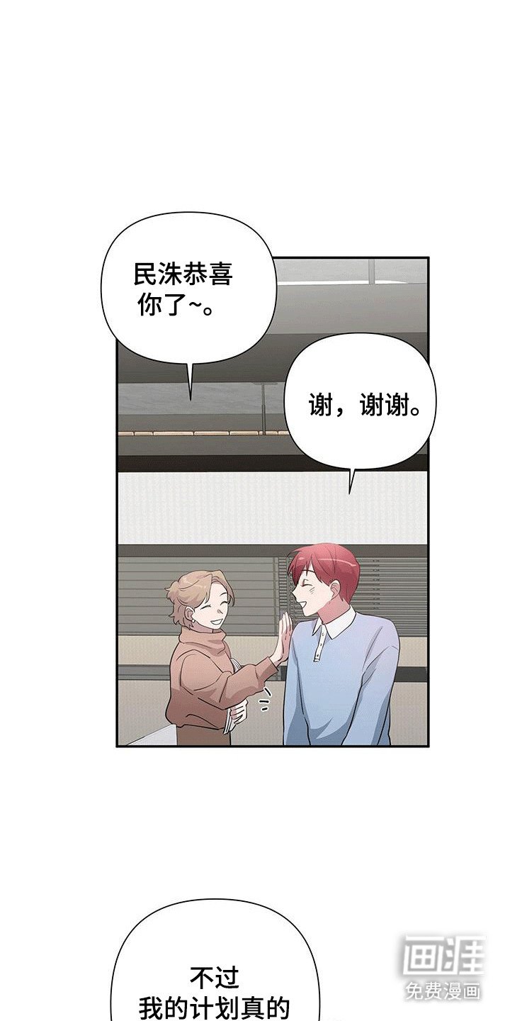 第9章：不速之客