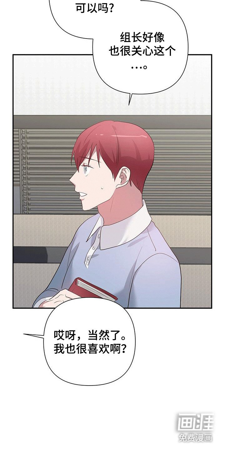 第9章：不速之客