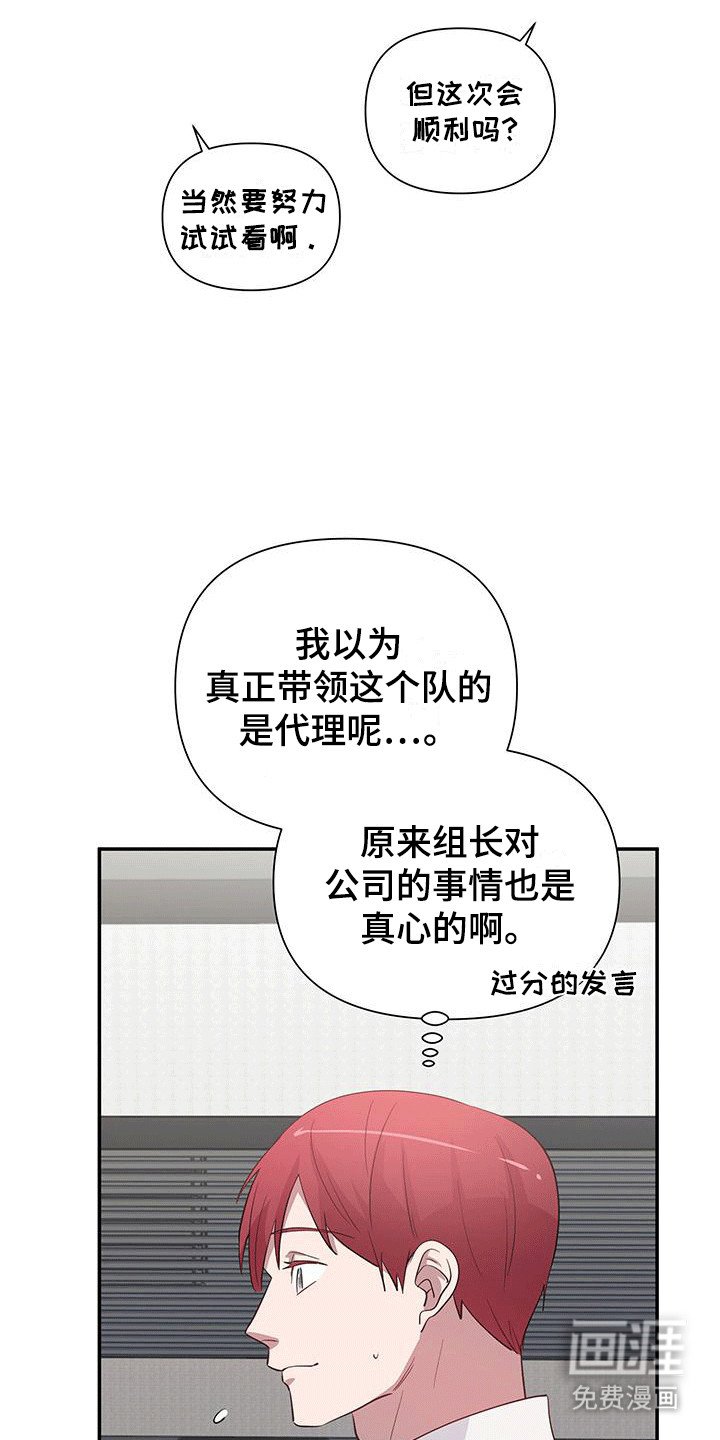 第9章：不速之客