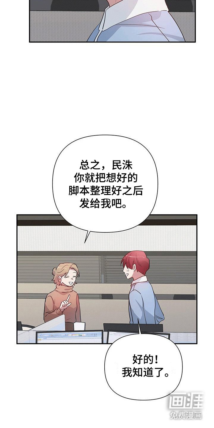 第9章：不速之客