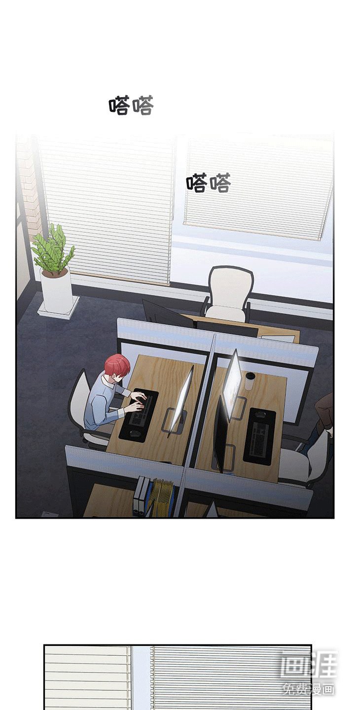 第9章：不速之客