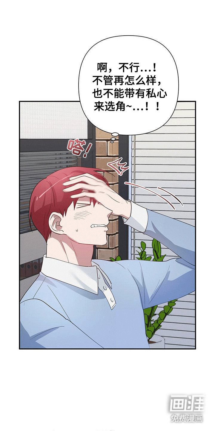 第9章：不速之客