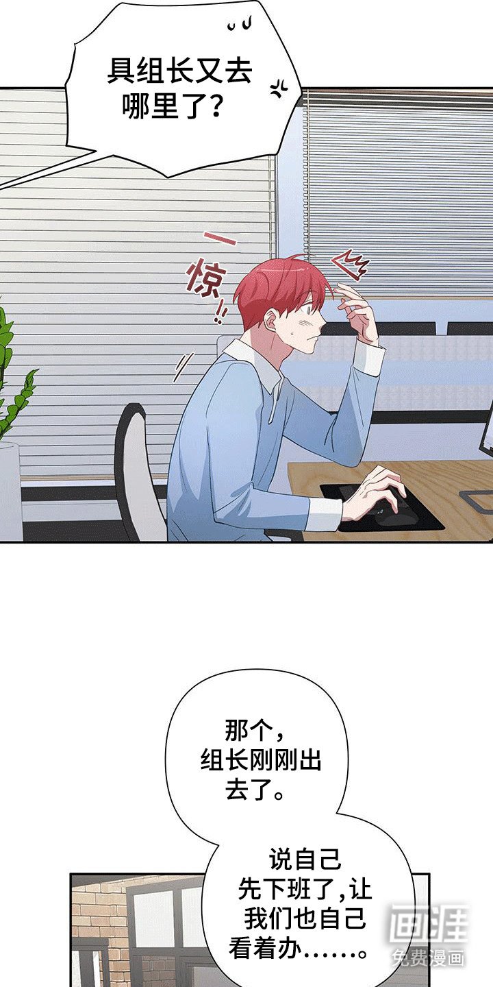 第9章：不速之客