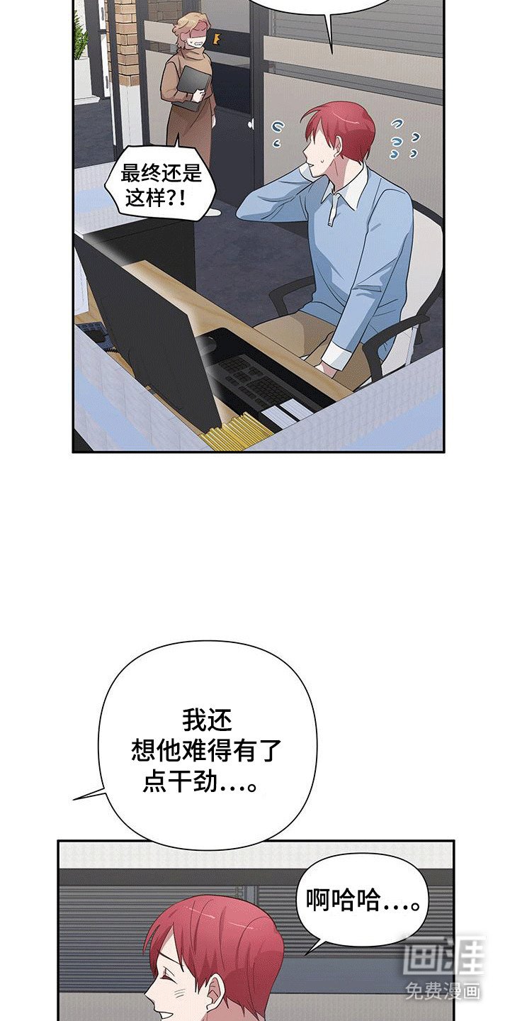 第9章：不速之客