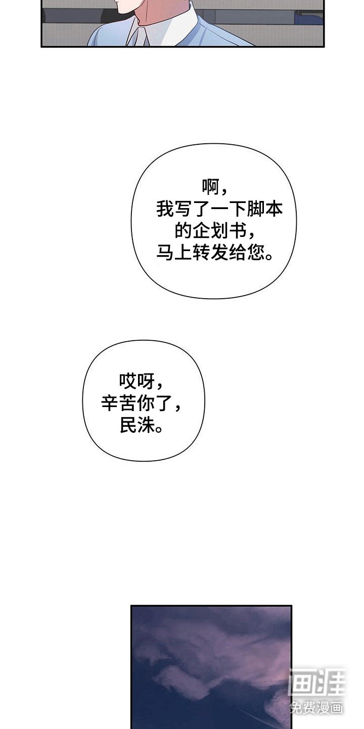 第9章：不速之客