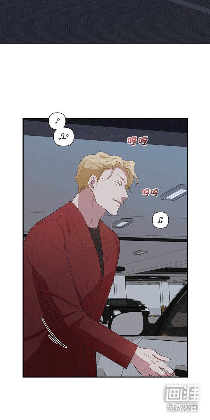 第9章：不速之客