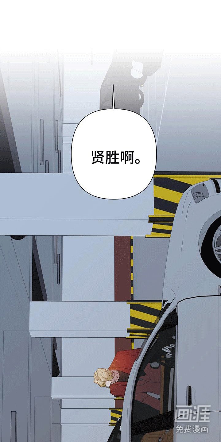 第9章：不速之客