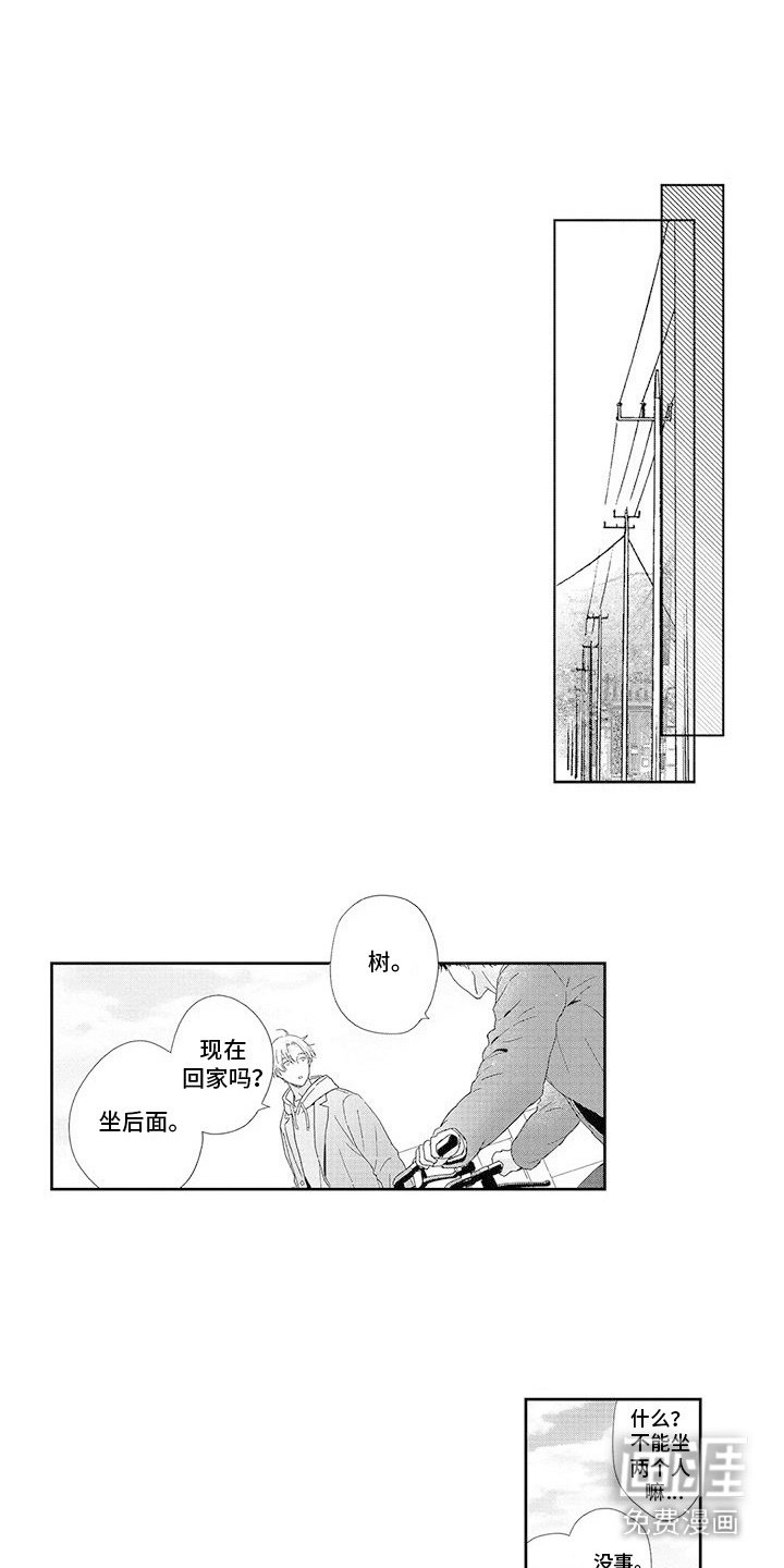 第10章：十分珍惜