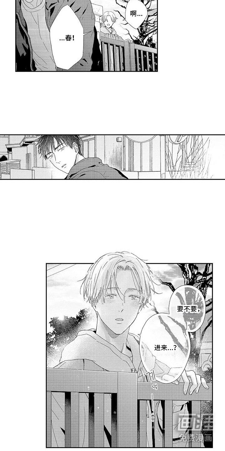 第10章：十分珍惜