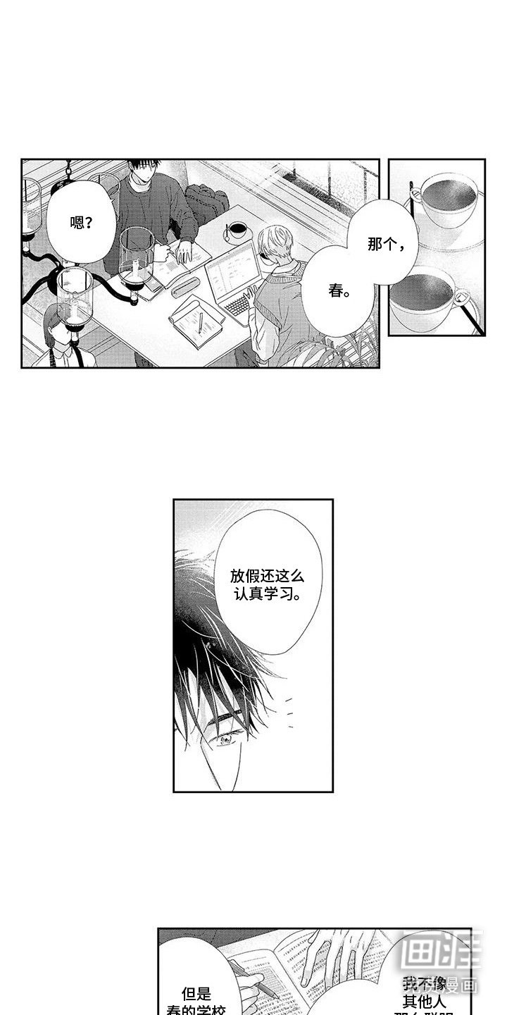 第11章：钥匙