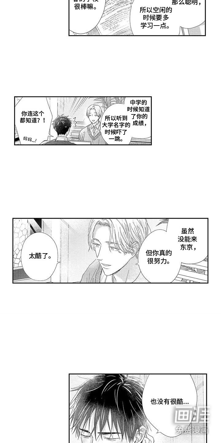 第11章：钥匙