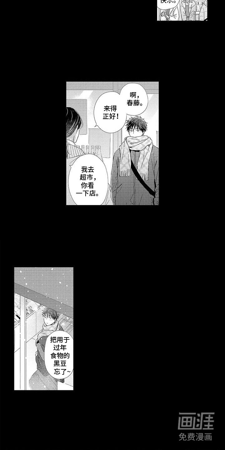 第11章：钥匙