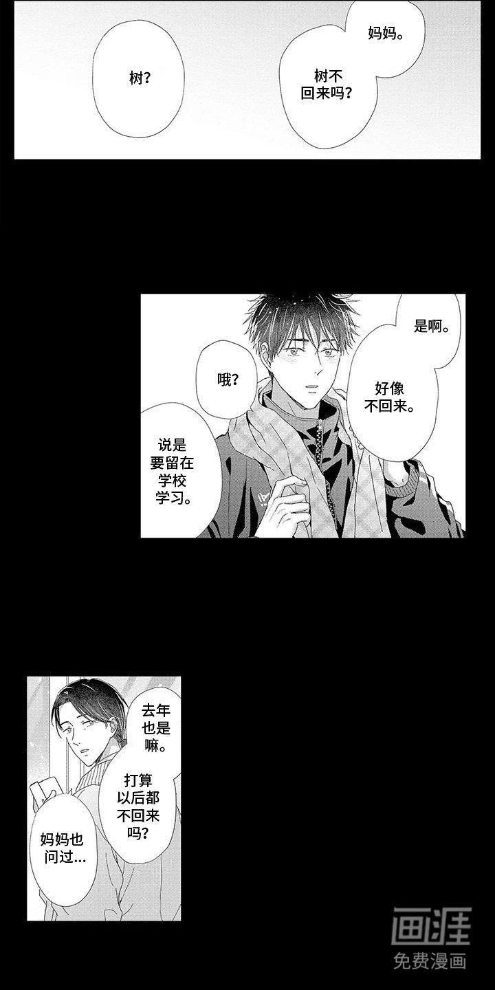 第11章：钥匙