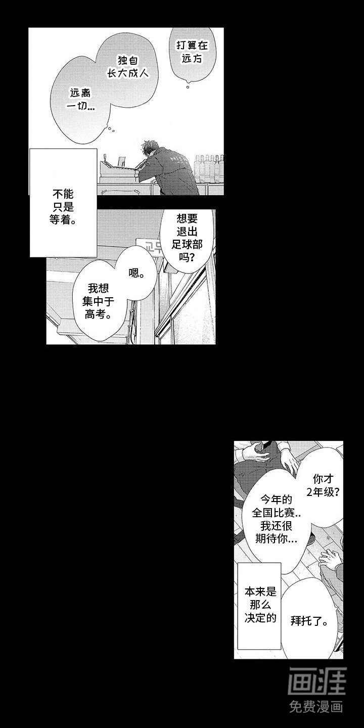 第11章：钥匙
