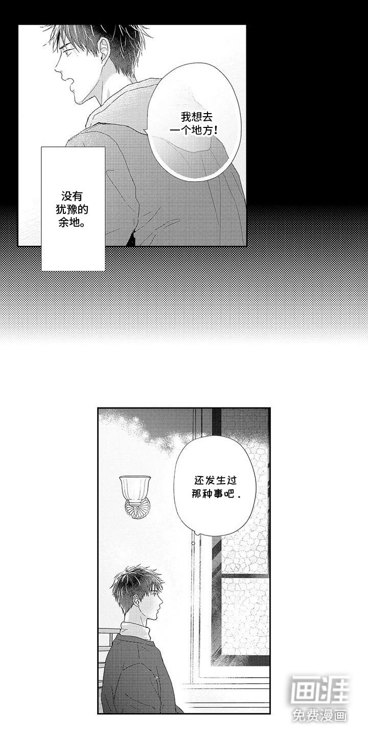 第11章：钥匙