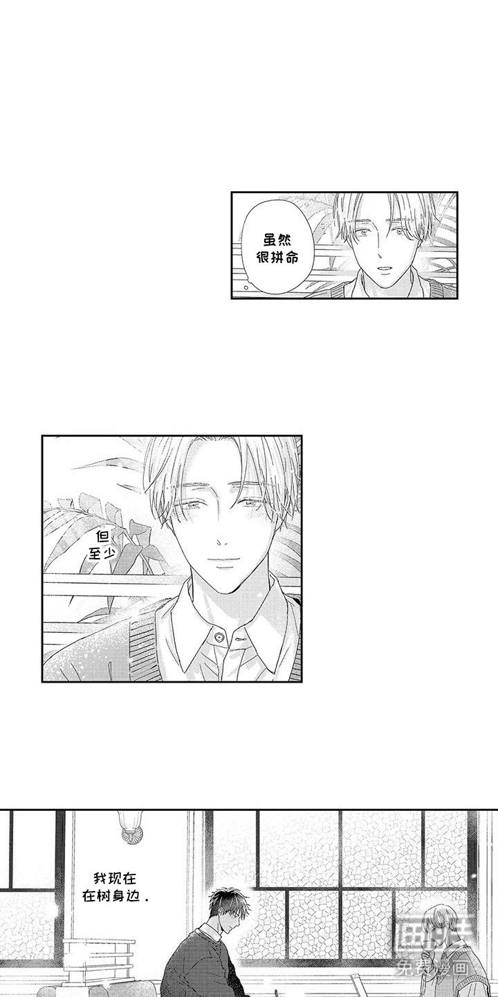 第11章：钥匙