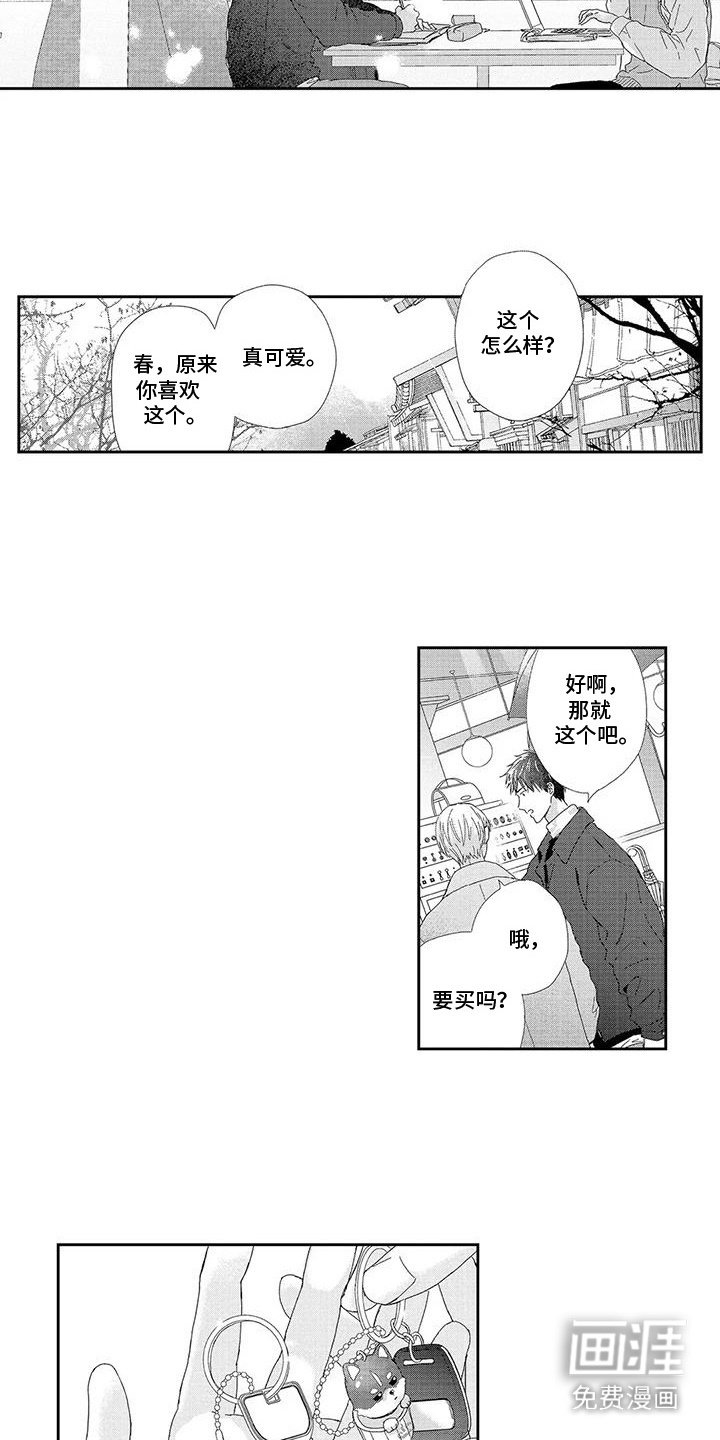 第11章：钥匙