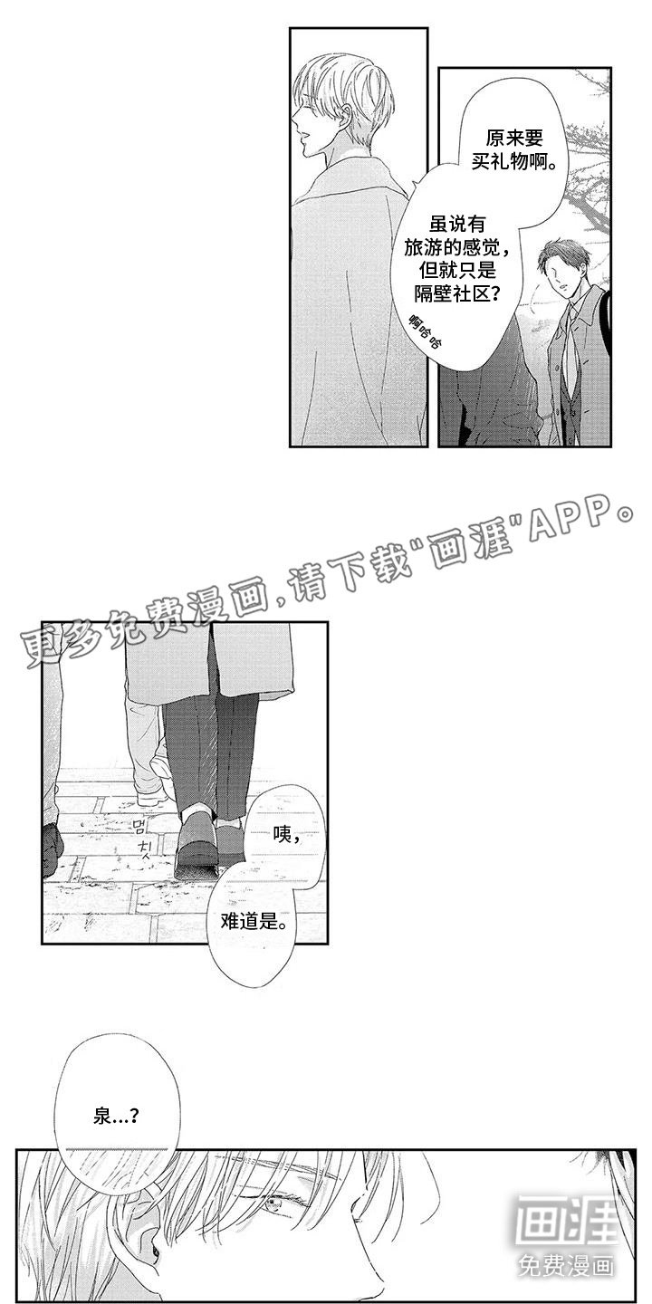 第11章：钥匙