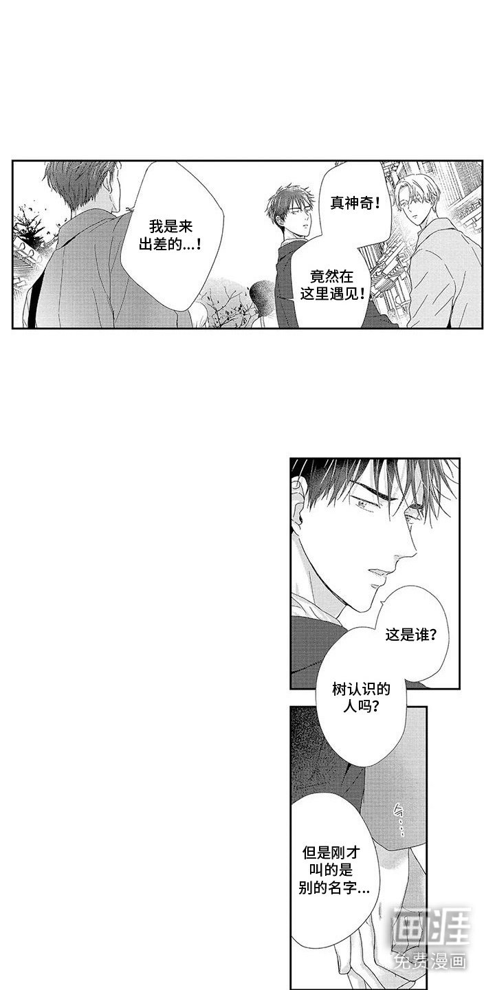 第12章：喘不上气