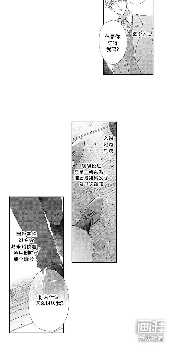 第12章：喘不上气