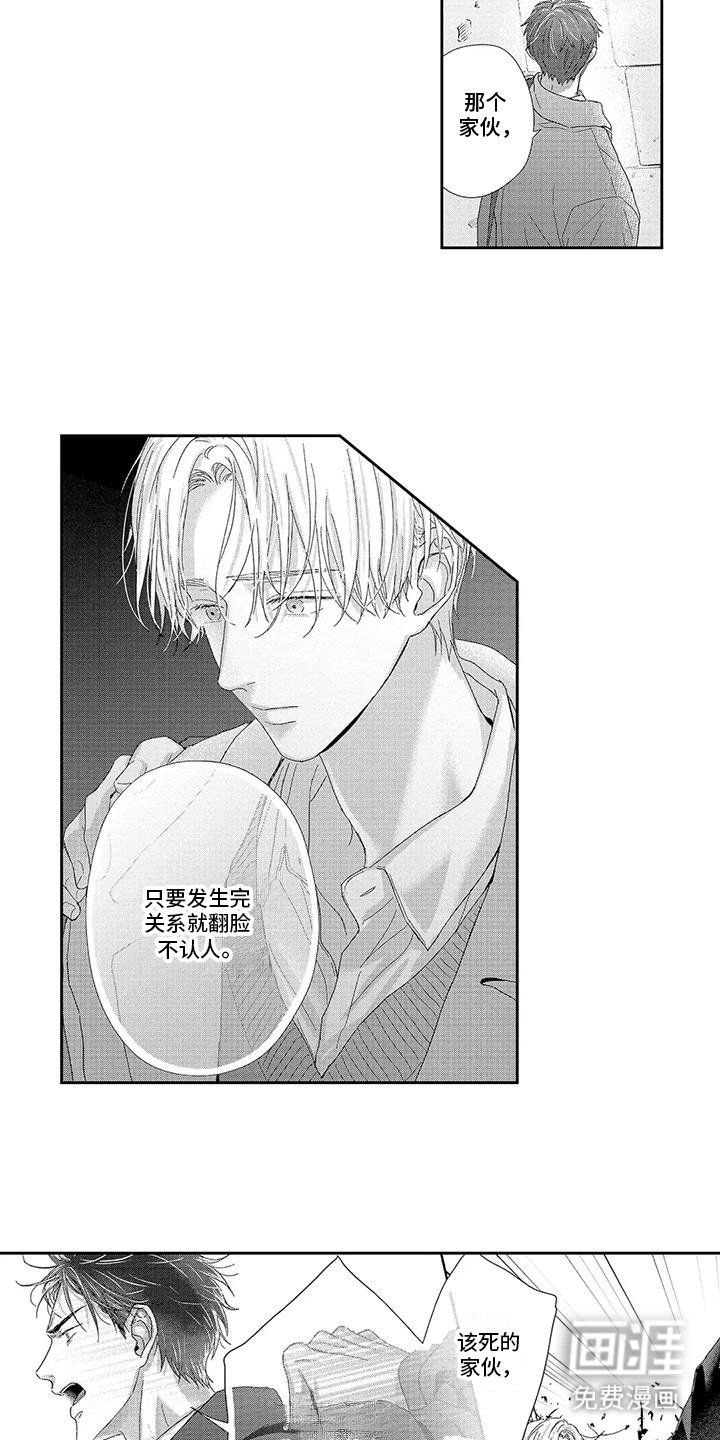 第12章：喘不上气