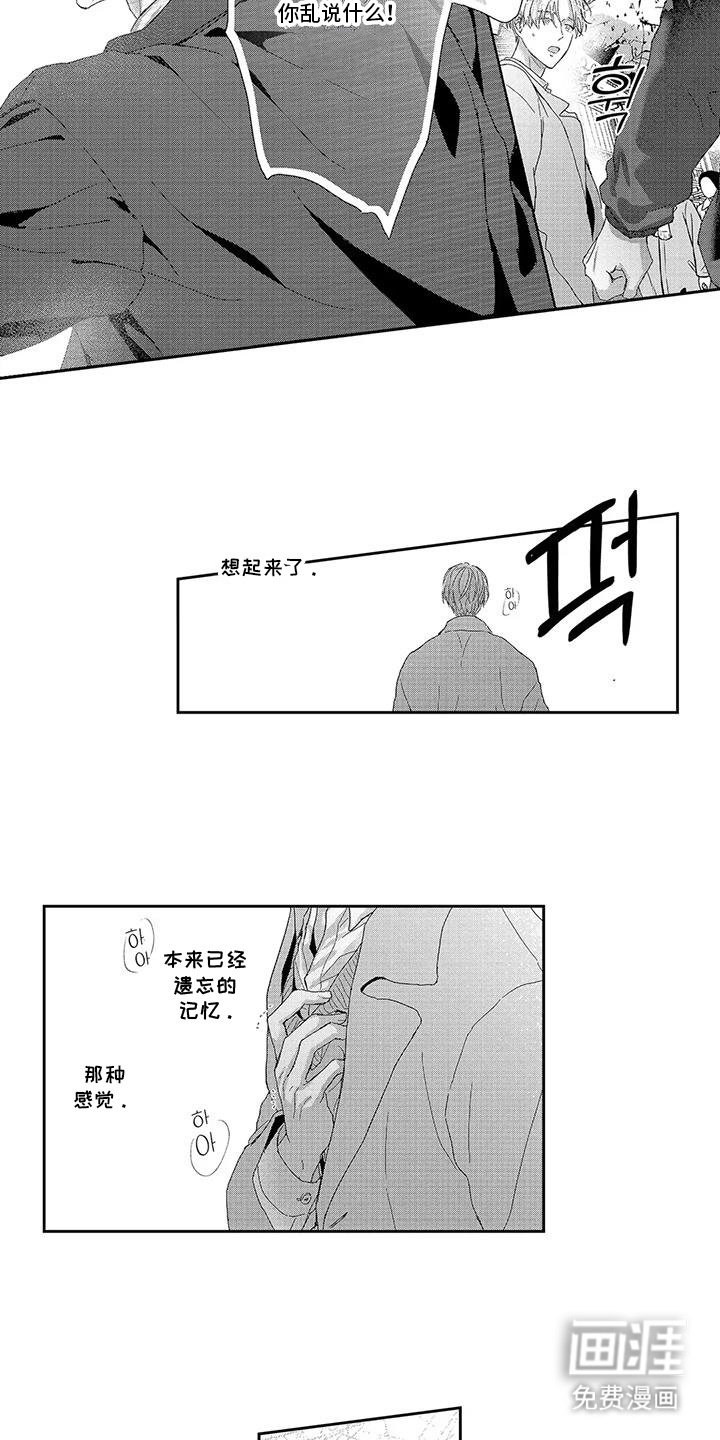 第12章：喘不上气