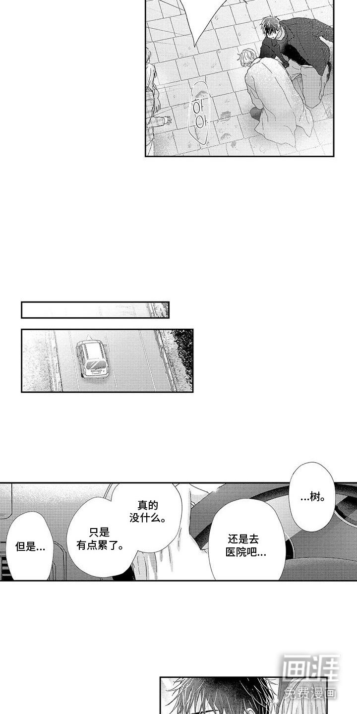第12章：喘不上气