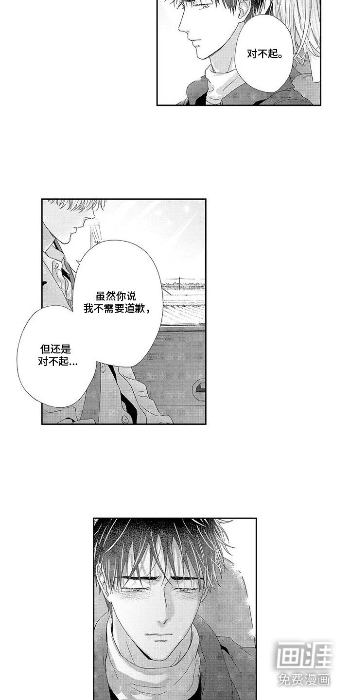 第12章：喘不上气
