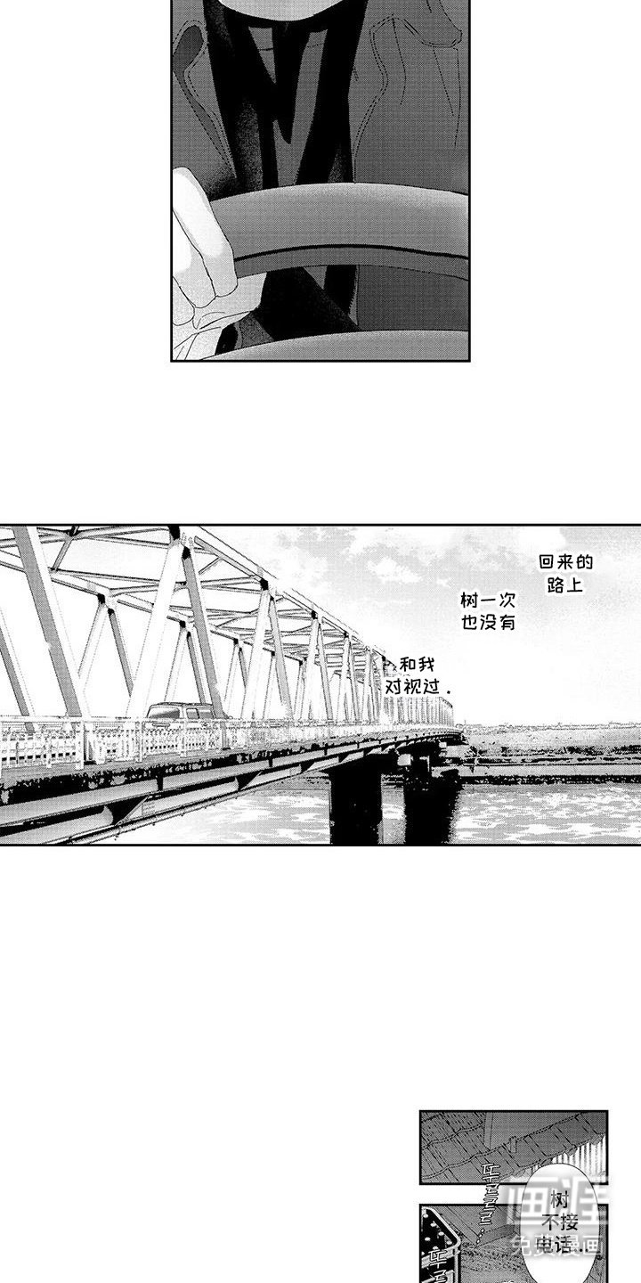 第12章：喘不上气