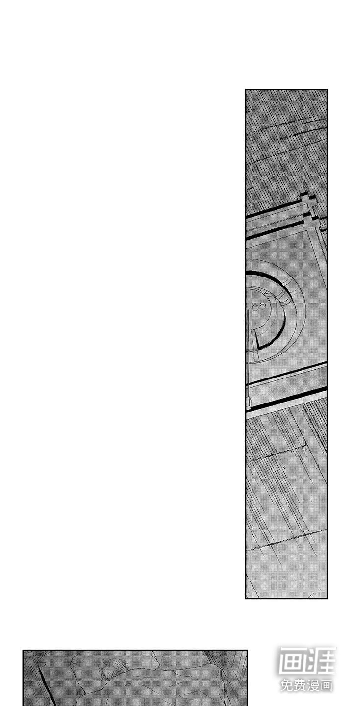 第13章：愧疚感