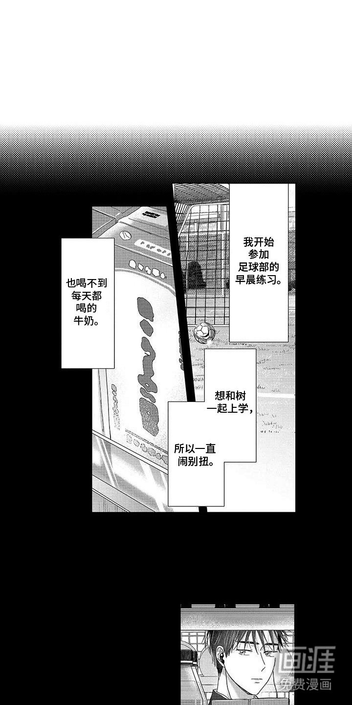 第16章：有些可怜