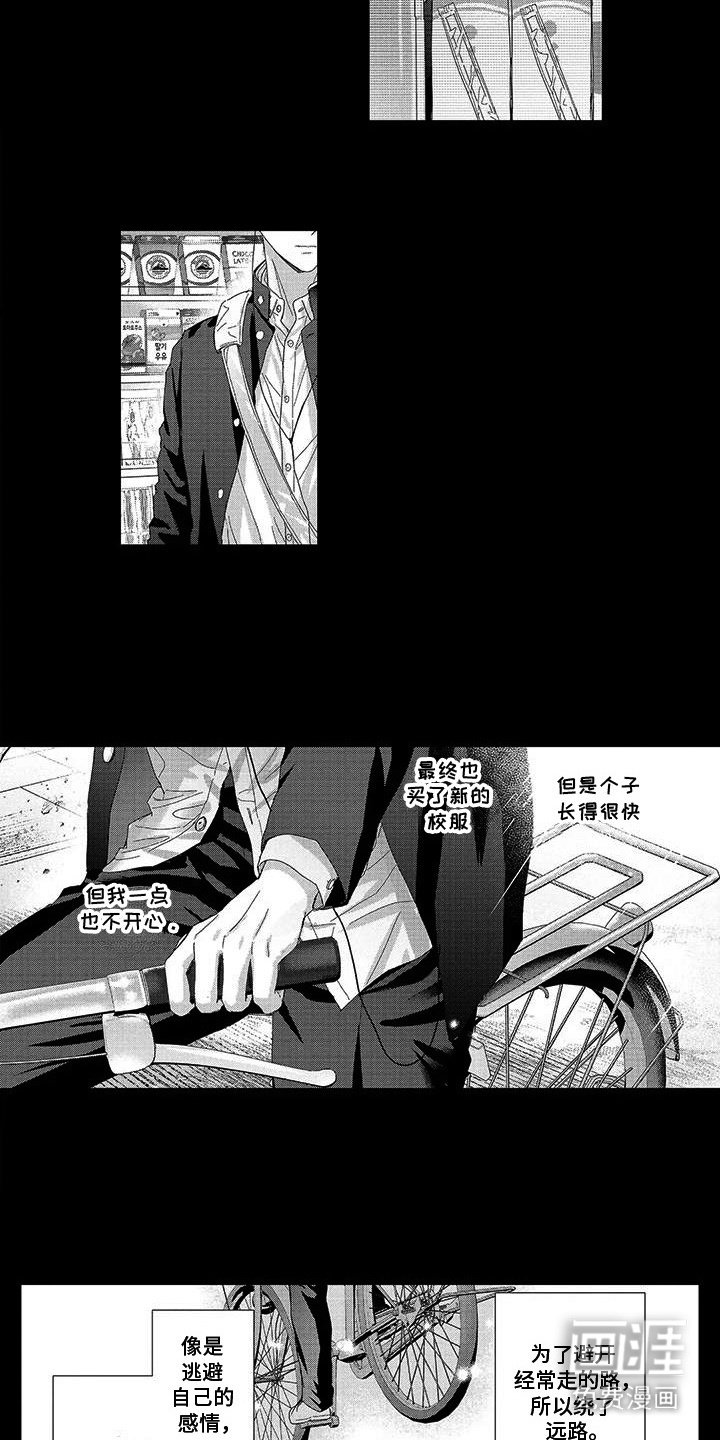 第16章：有些可怜