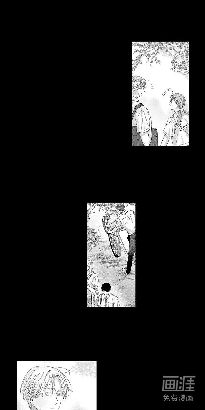 第17章：莫名心痛