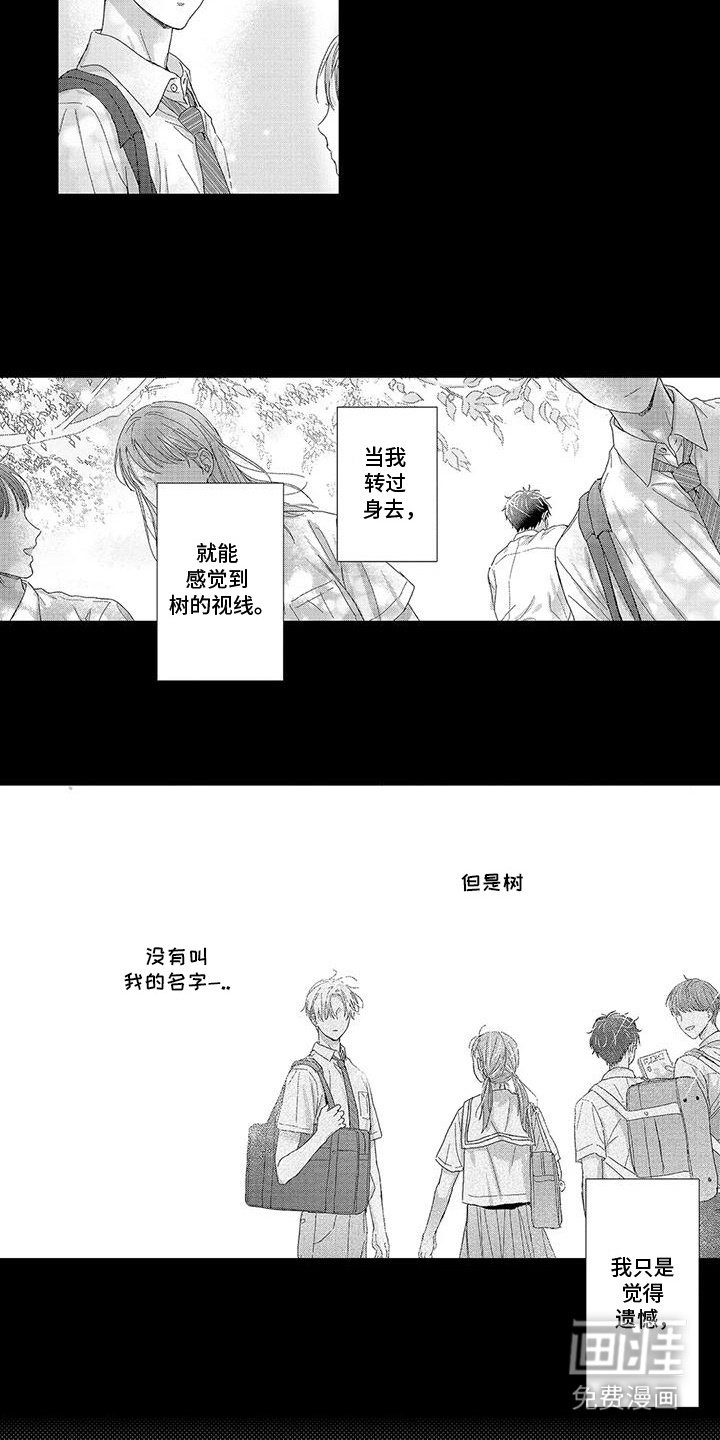 第17章：莫名心痛