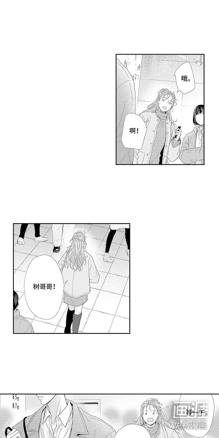第20章：葬礼