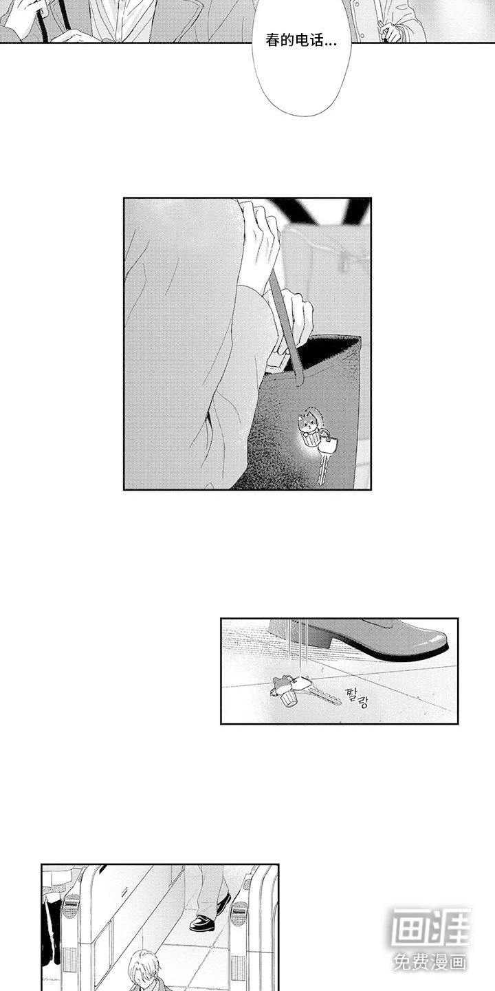 第20章：葬礼