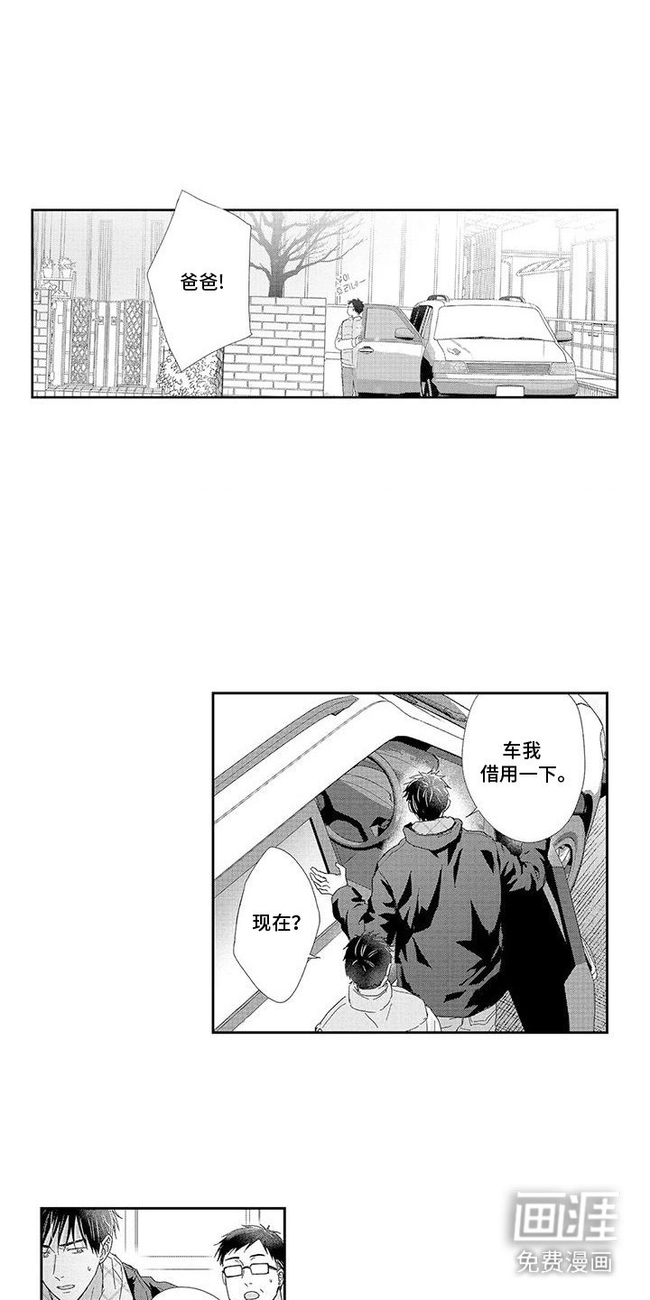第20章：葬礼