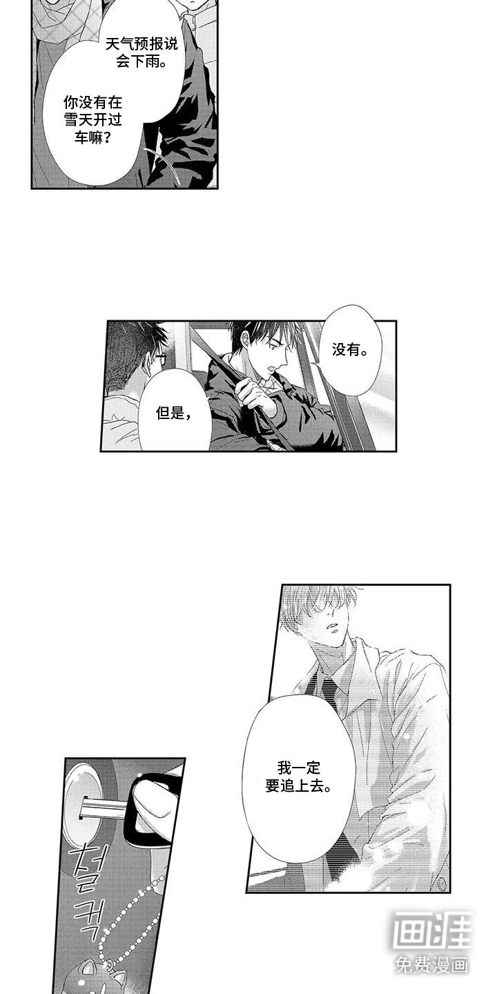 第20章：葬礼