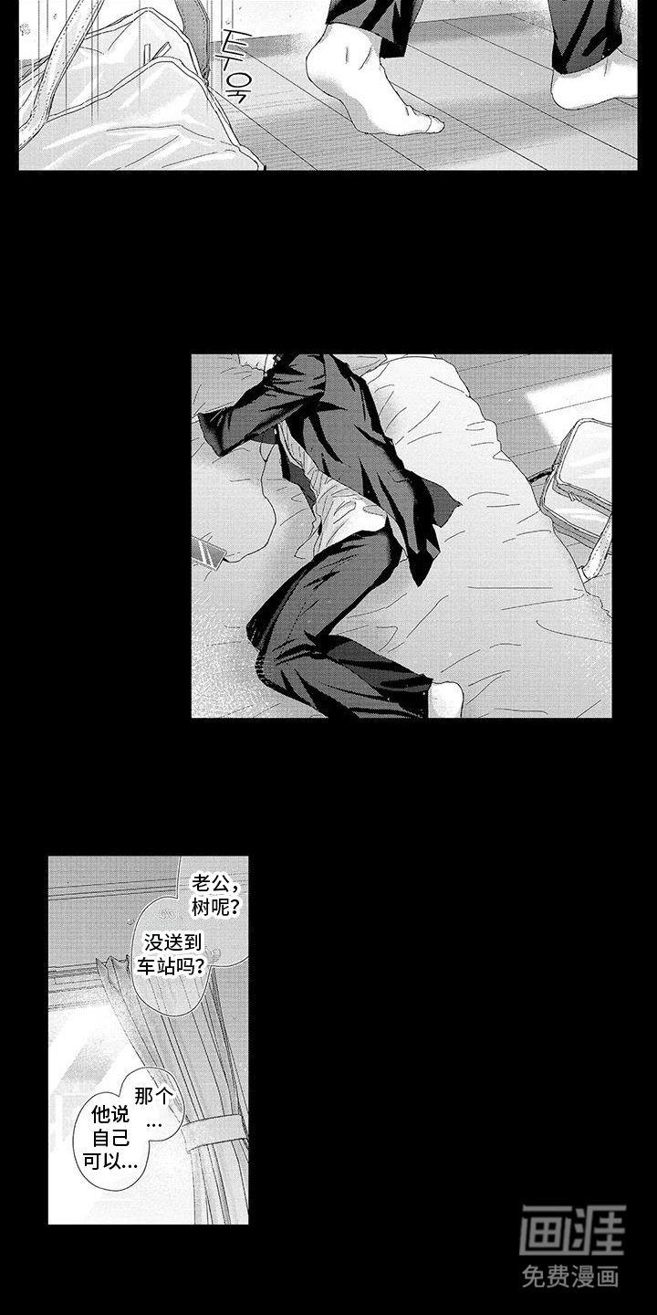 第20章：葬礼