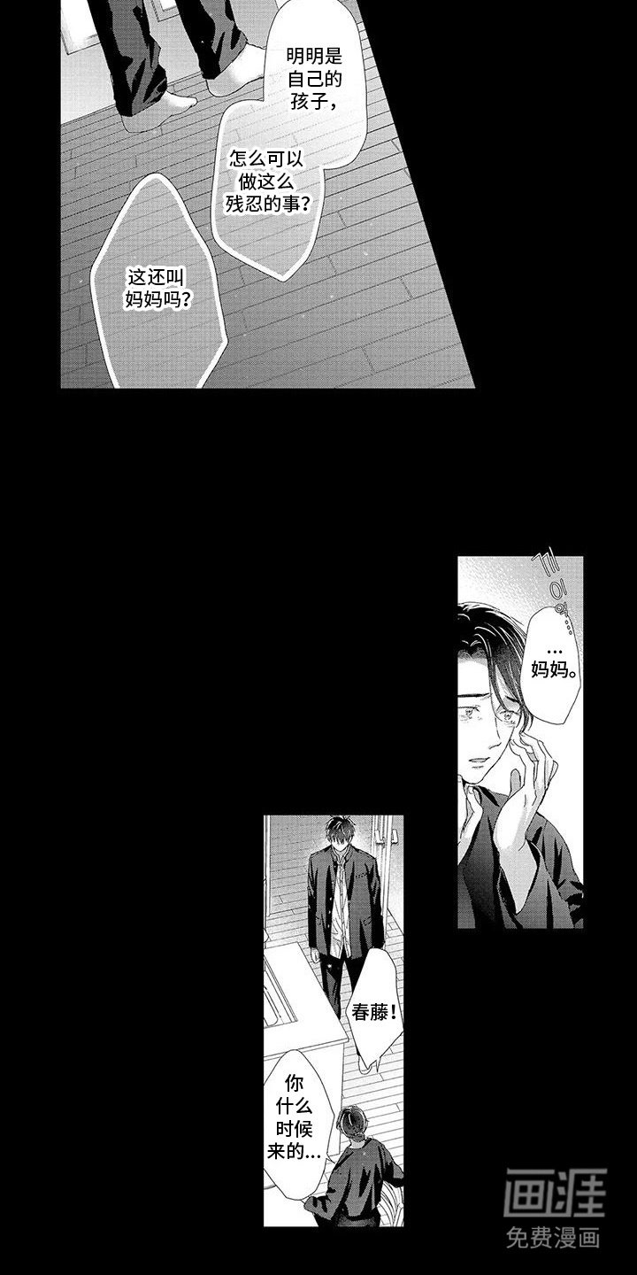 第20章：葬礼