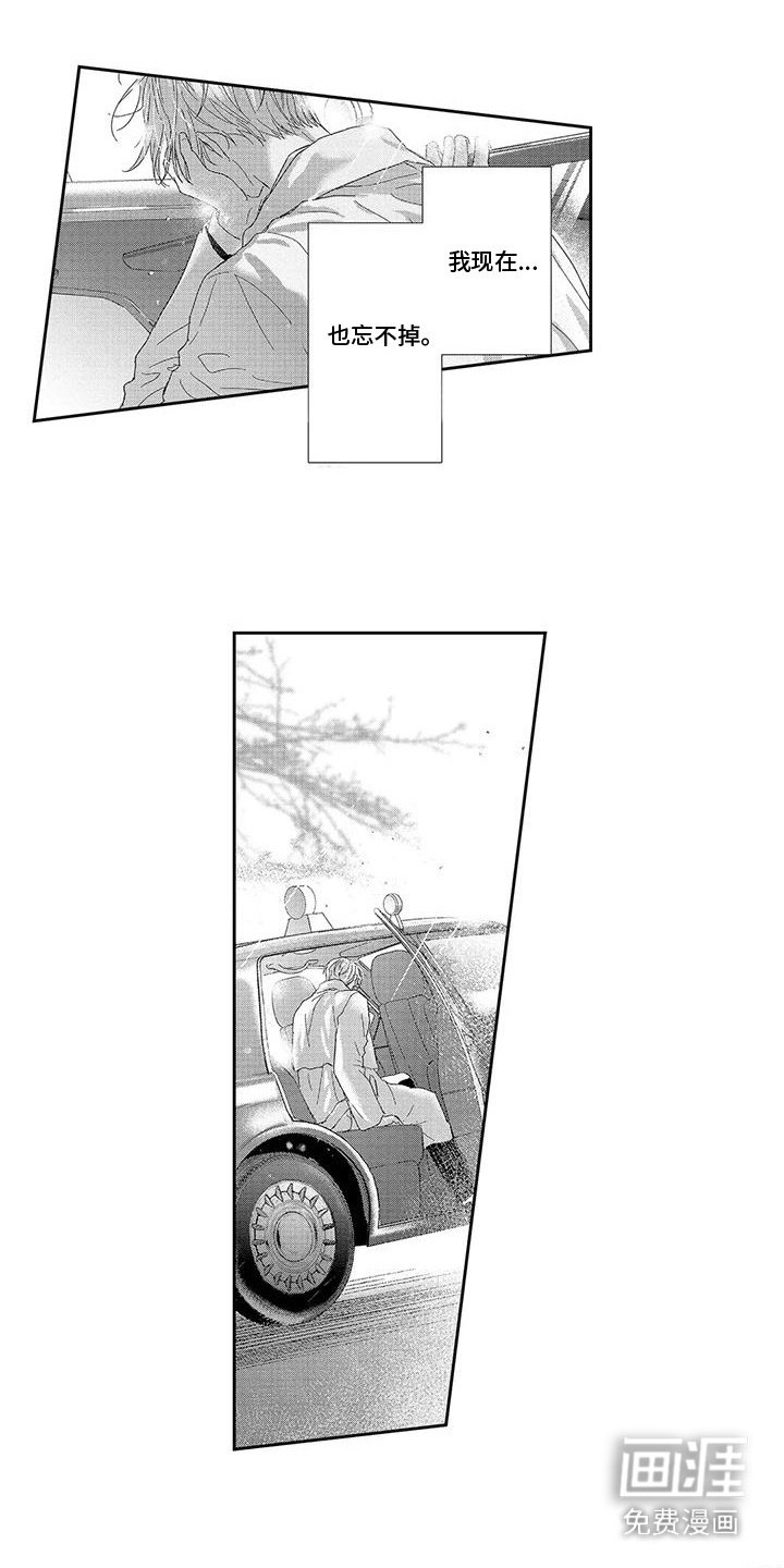 第21章：追赶