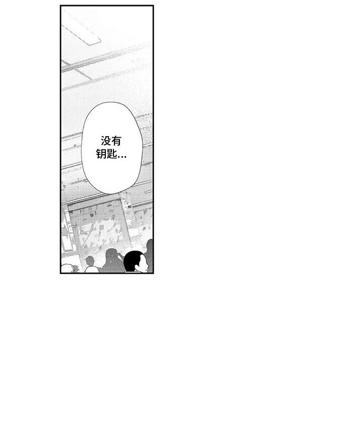 第21章：追赶