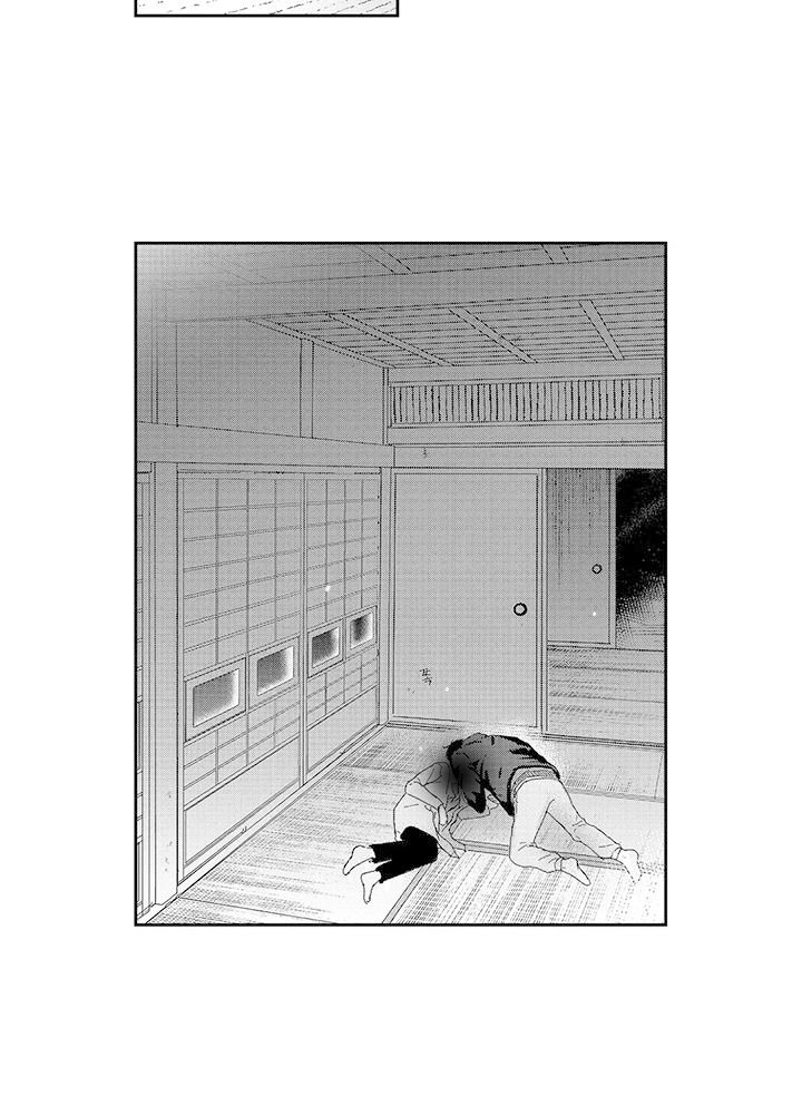 第3章：一束光