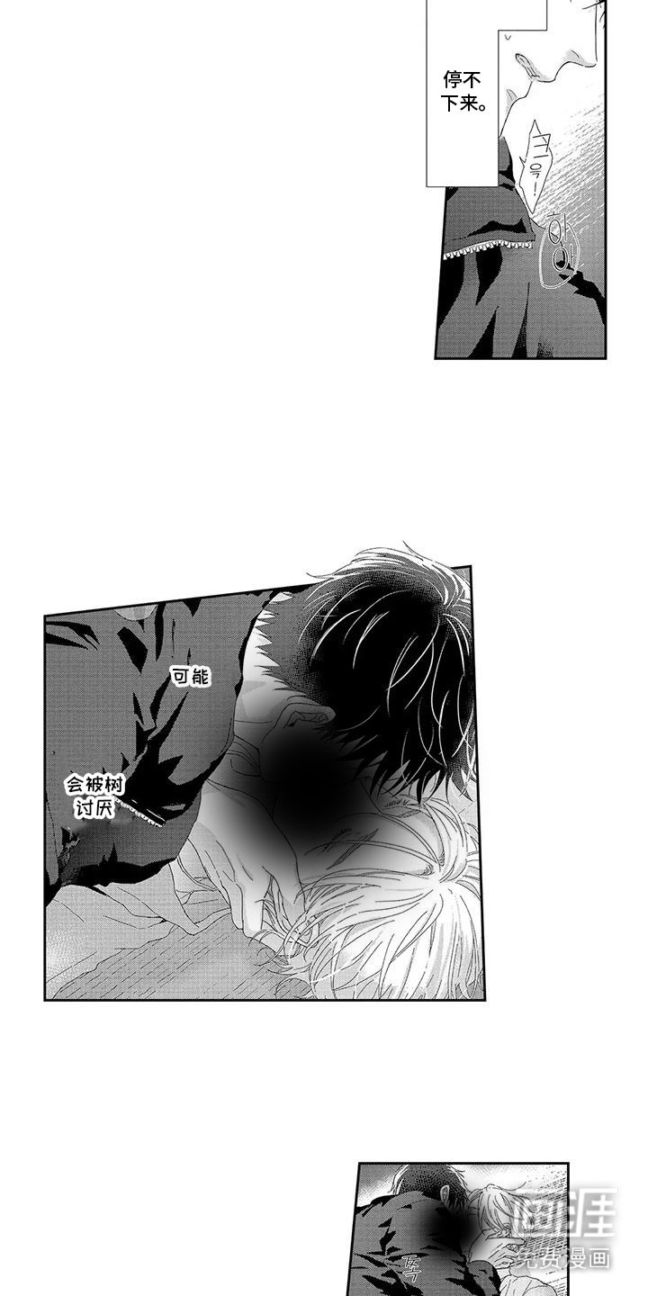 第4章：压制 