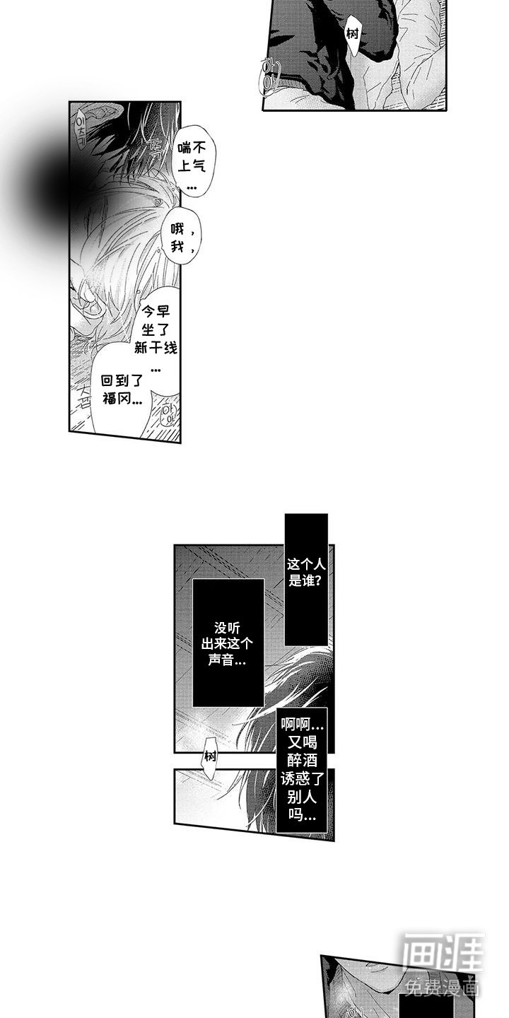 第4章：压制 