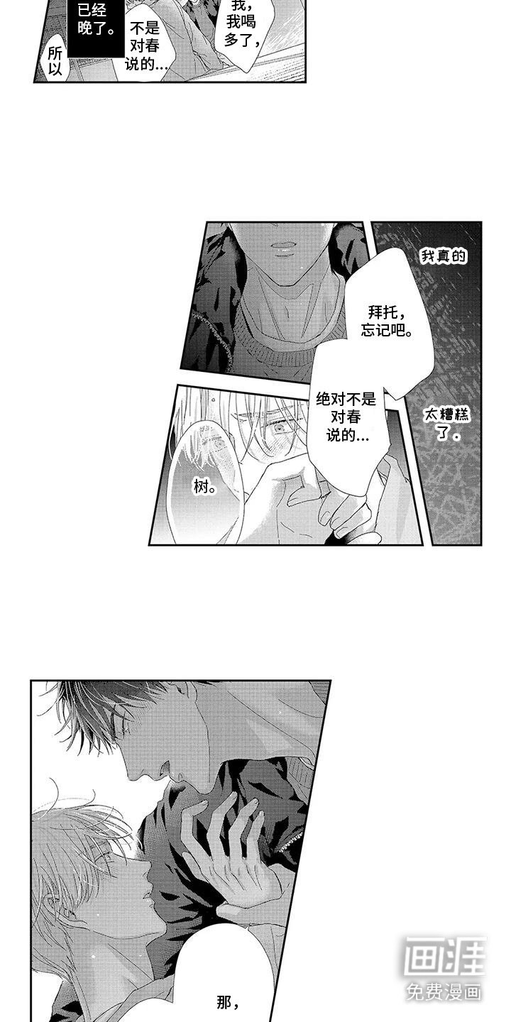 第4章：压制 